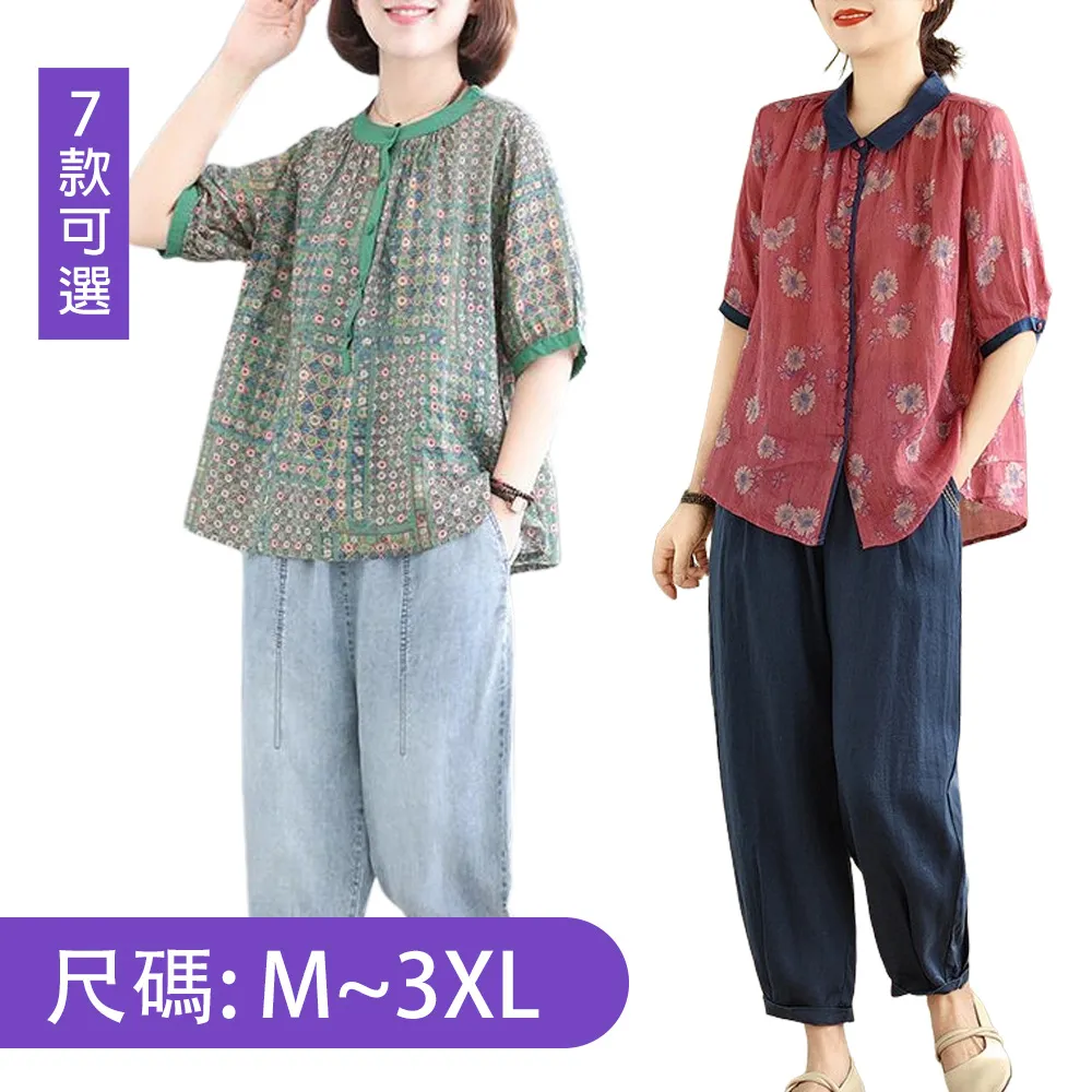 【韓國K.W.】限時瘋搶↘韓國美腿塑形鞋 瘦腿鞋 拉筋鞋-兩入組 拖鞋運動健身厚底拖鞋瘦身拉筋神器 歷史價格詳細信息