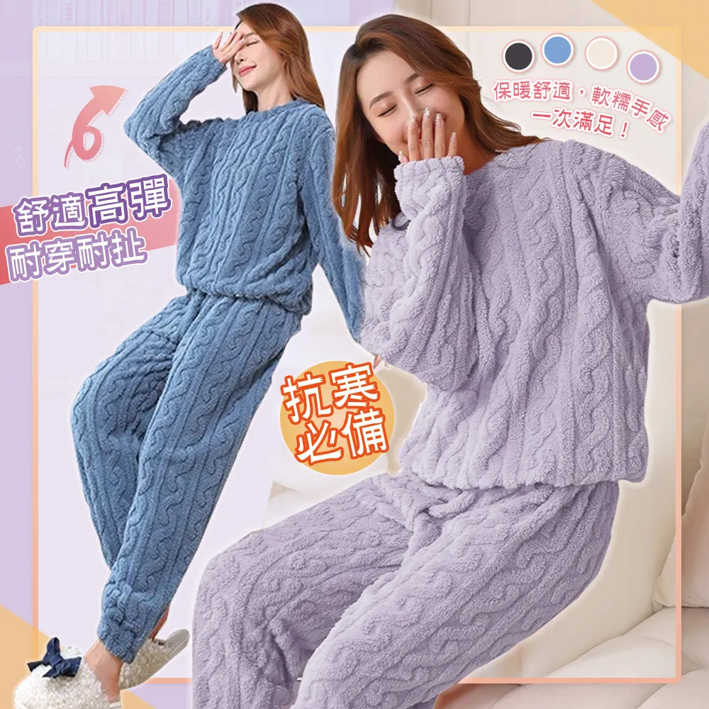 法蘭絨套裝 保暖居家睡衣 冰淇淋蛋糕 甜美休閒居家服 粉色(F號) AngelHoney天使霓裳 歷史價格詳細信息