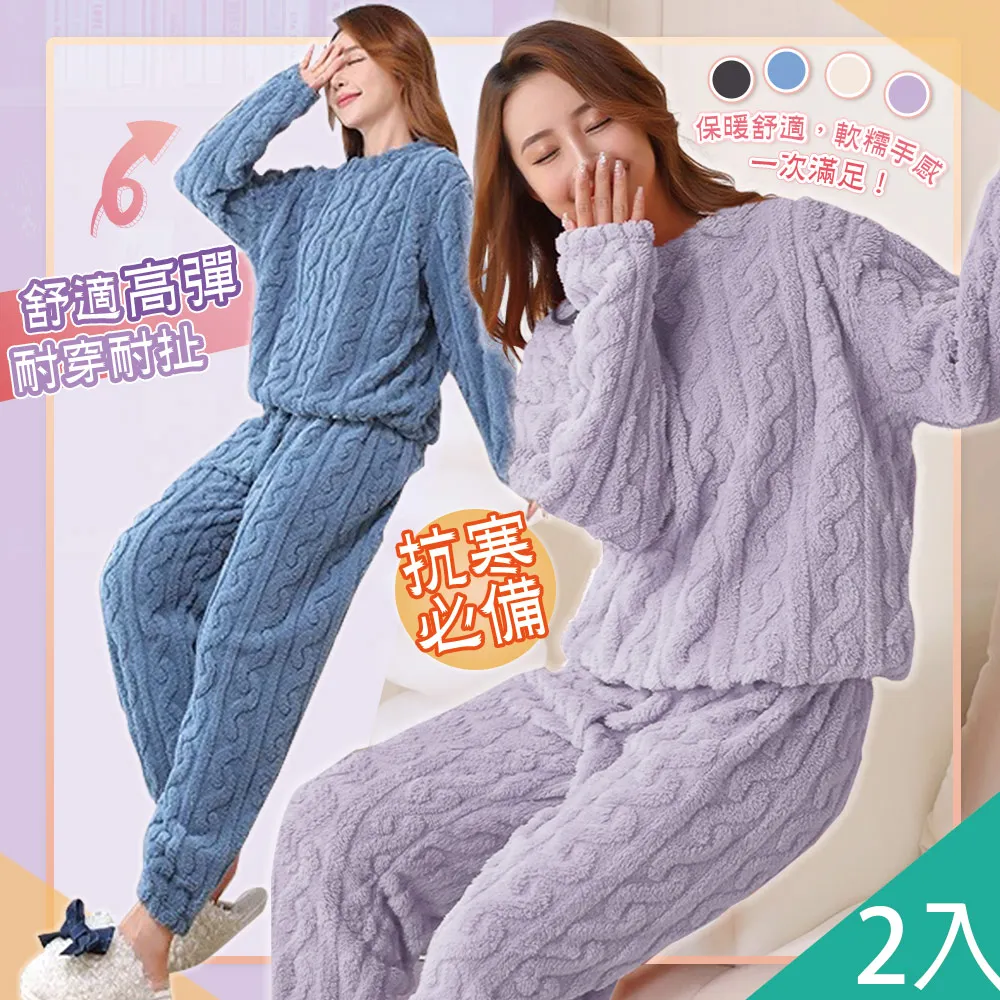 【藻土屋】2入 軟綿綿加絨雙面法蘭絨居家睡衣褲套裝-C 歷史價格詳細信息