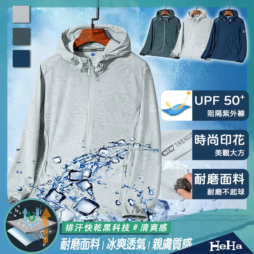 【HeHa】現貨 男士加厚鋪棉可拆式連帽中長版外套 二色 歷史價格詳細信息