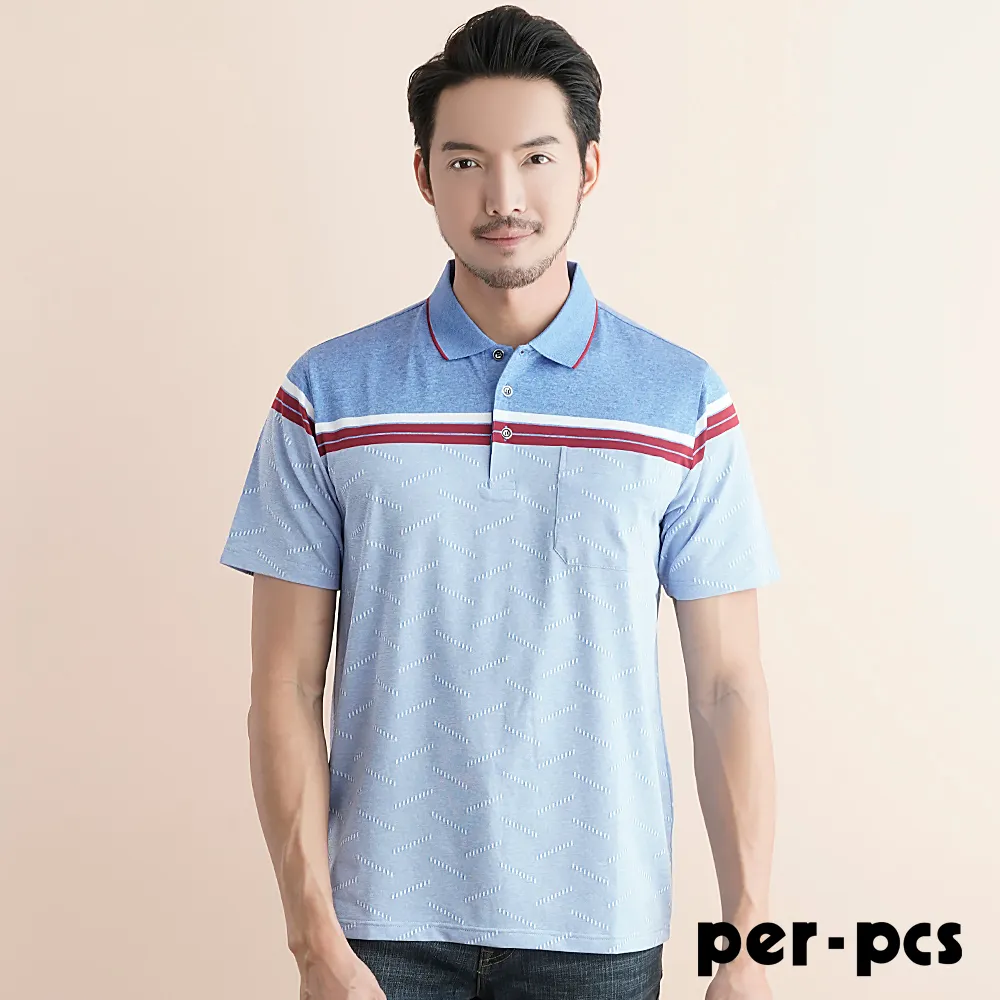 【per-pcs】清新都會商務長袖合身襯衫_藍(717461) 歷史價格詳細信息