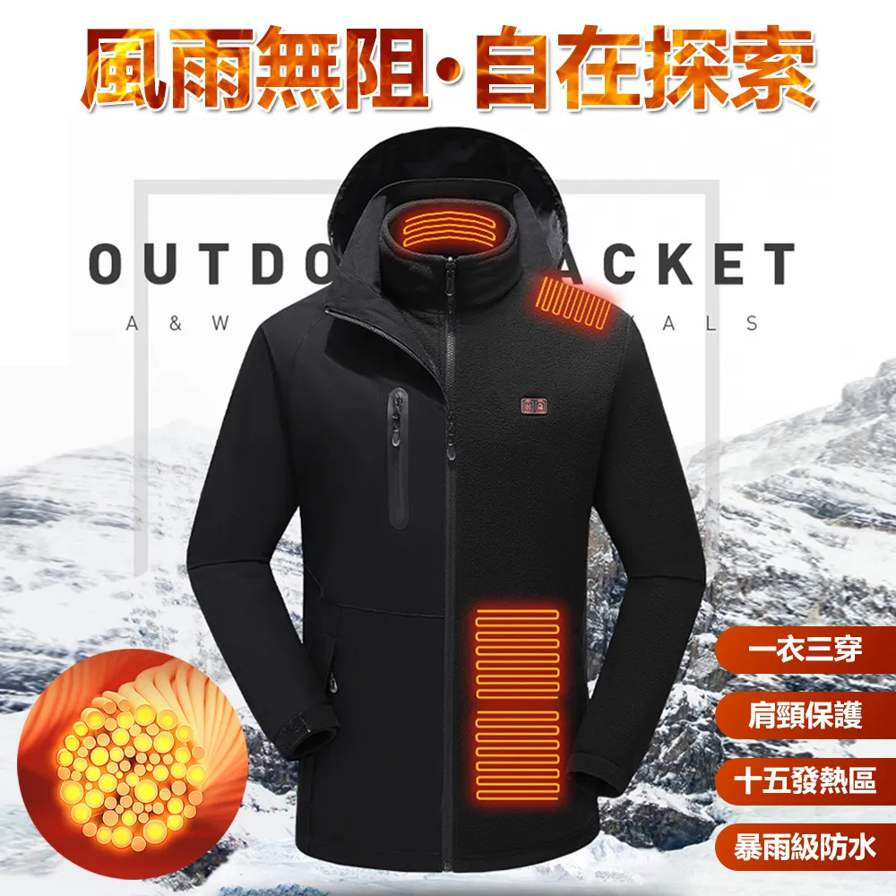 抗寒禦冷袋鼠暖暖包-30片(3包) 歷史價格詳細信息