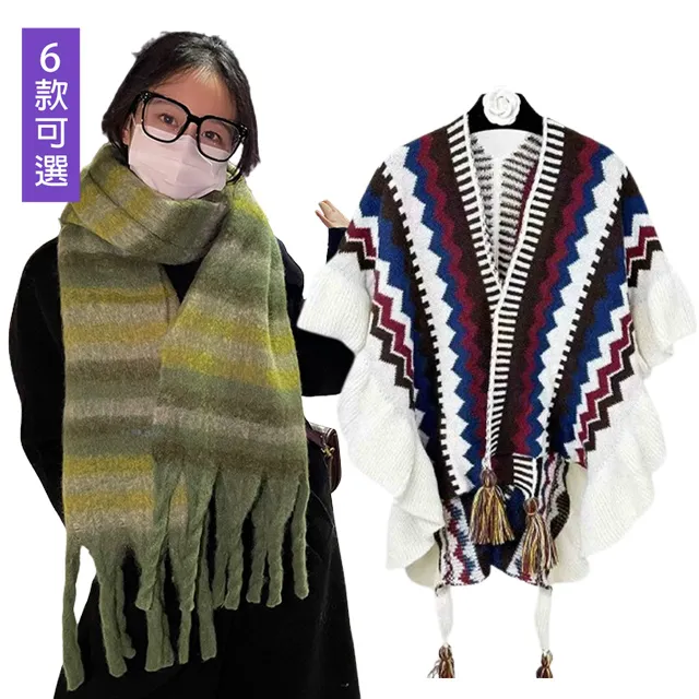 【韓國K.W.】限時瘋搶↘正韓進口小香風外套多款任選-A組(復古風/水貂絨/加厚) 歷史價格詳細信息