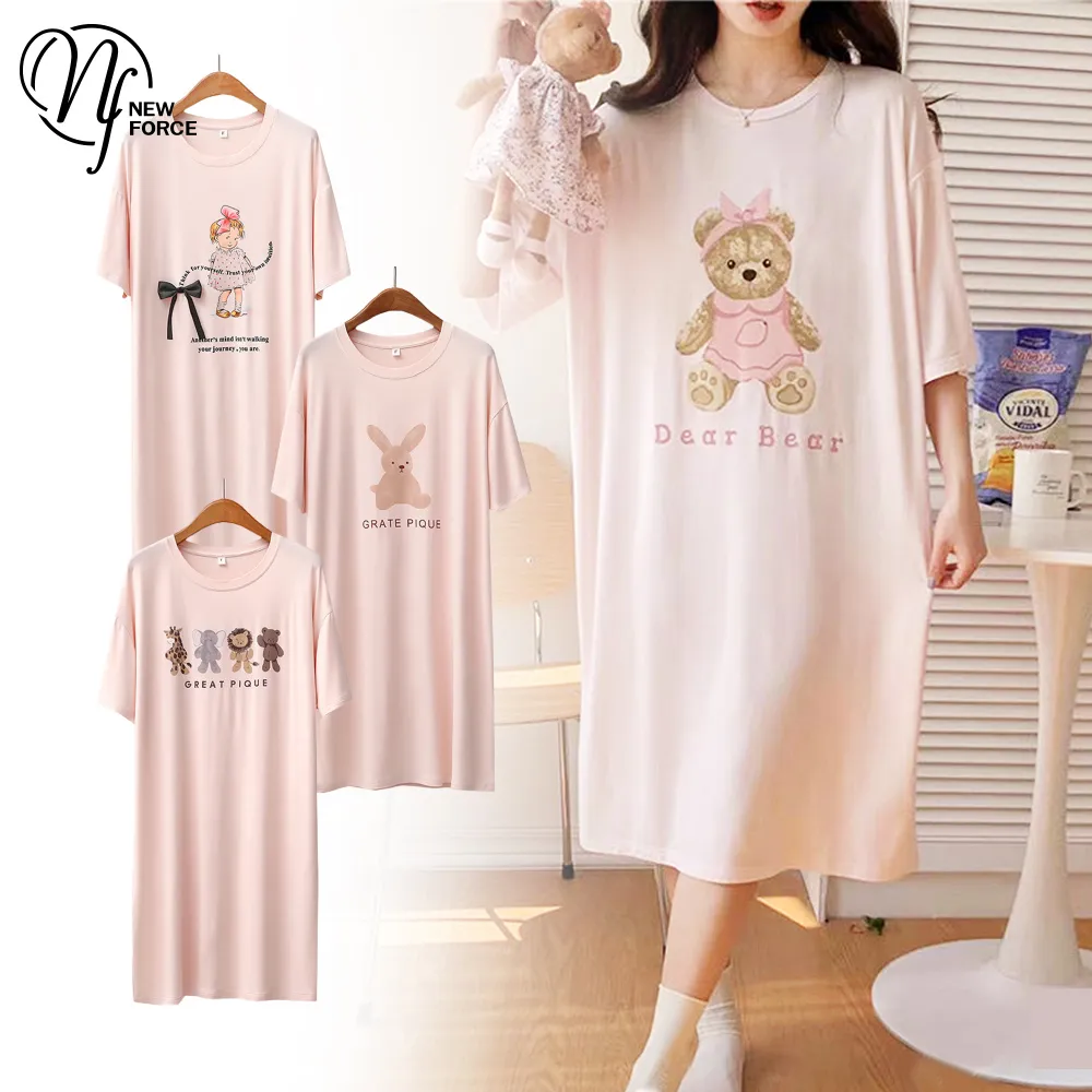 NEW FORCE 柔情舒眠開襟長袖居家睡衣-5色可選 歷史價格詳細信息