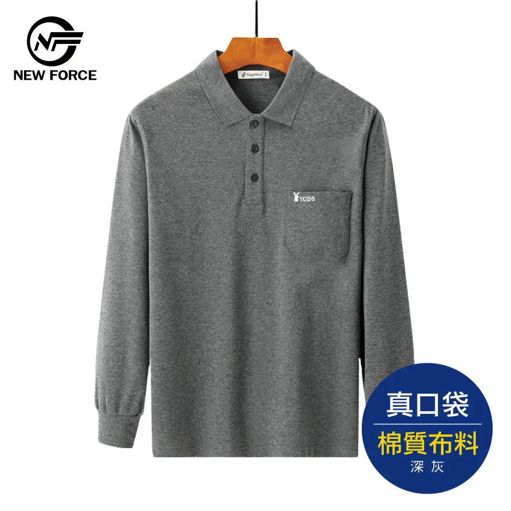 (NEW FORCE)素雅圓領華夫格居家睡衣-四色可選 歷史價格詳細信息