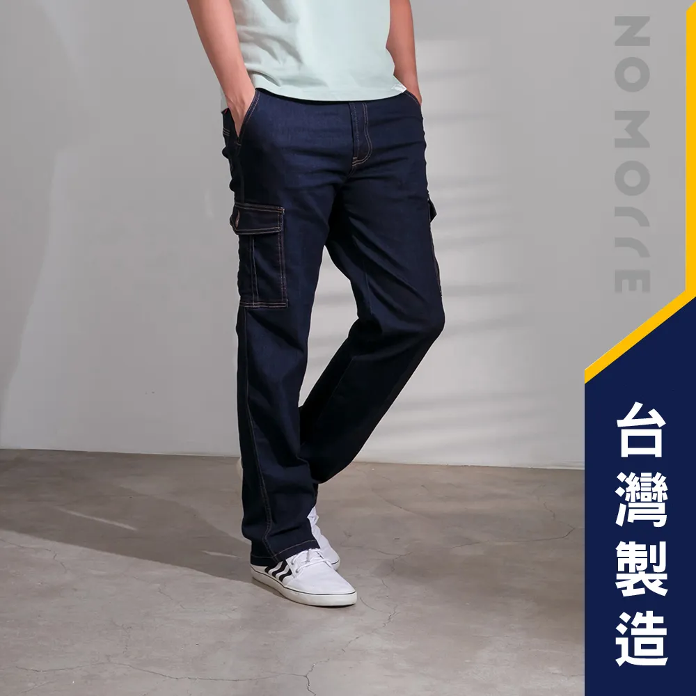 【NoMorre】工作褲 超彈力工作褲 30-38腰 三色 工作褲男 側袋工作褲 多口袋 輕量彈力 台灣現貨 #3857(多色) 歷史價格詳細信息