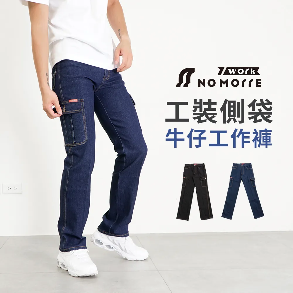 NoMorre 經典水洗破壞丹寧短褲-淺藍色 歷史價格詳細信息