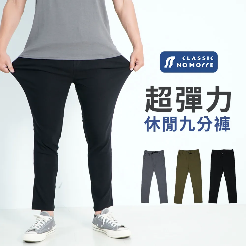 超彈力系列 - 基本刷色合身牛仔褲 淺藍 12002 歷史價格詳細信息