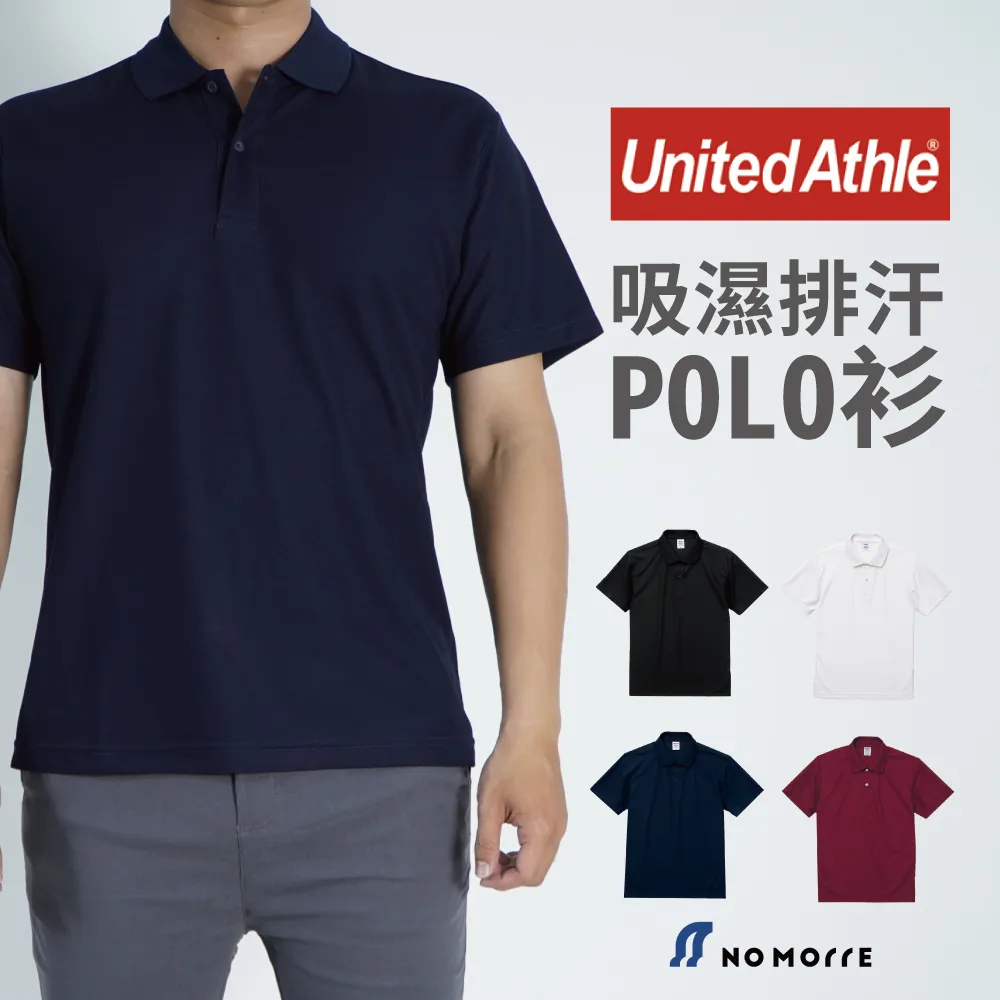 United Athle 日本 高品質7.1oz口袋重磅T 純棉短袖T恤 上衣 素T UA棉T 短T 4253 KASO 歷史價格詳細信息