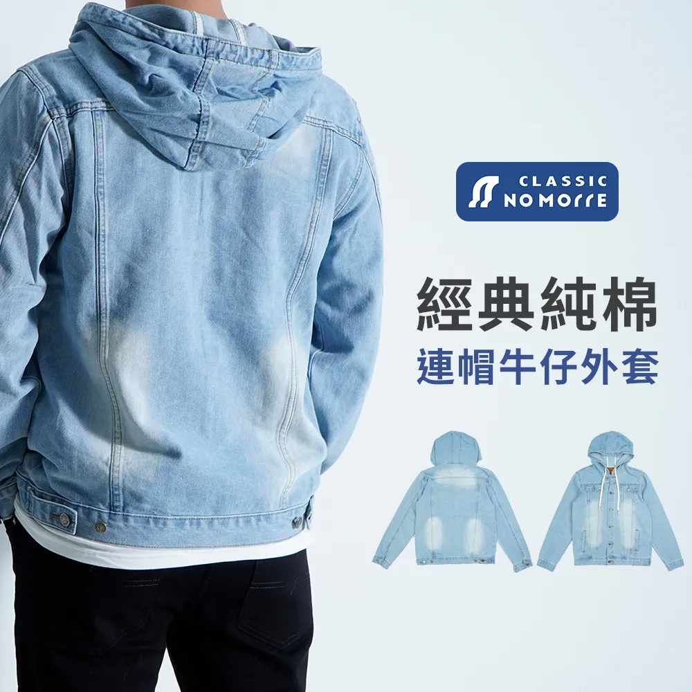 台灣現貨〖現貨〗牛仔連帽外套女春秋新款大碼時尚短款拼接寬松小個子百搭春裝上衣外套 大衣 女生衣著  露天市集  全台最大 歷史價格詳細信息