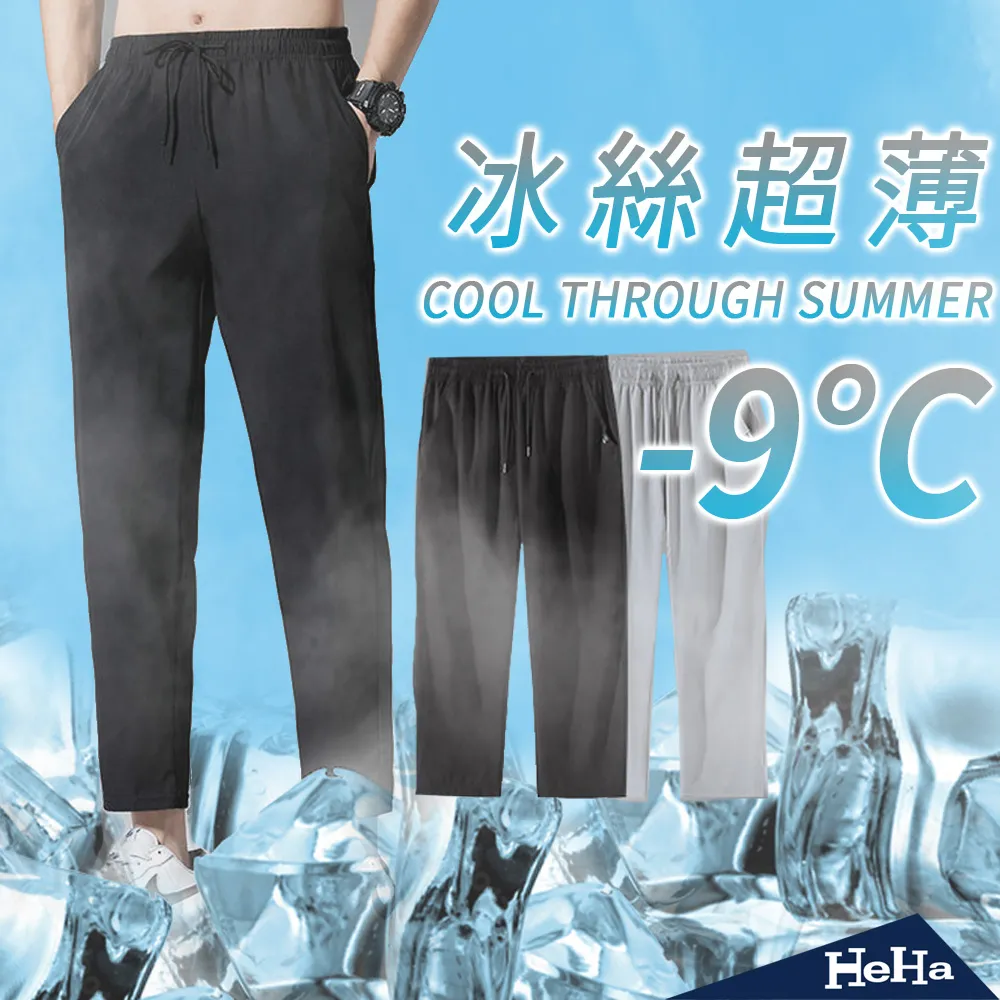 【HeHa】現貨 透氣鬆緊商務長褲 三色 歷史價格詳細信息