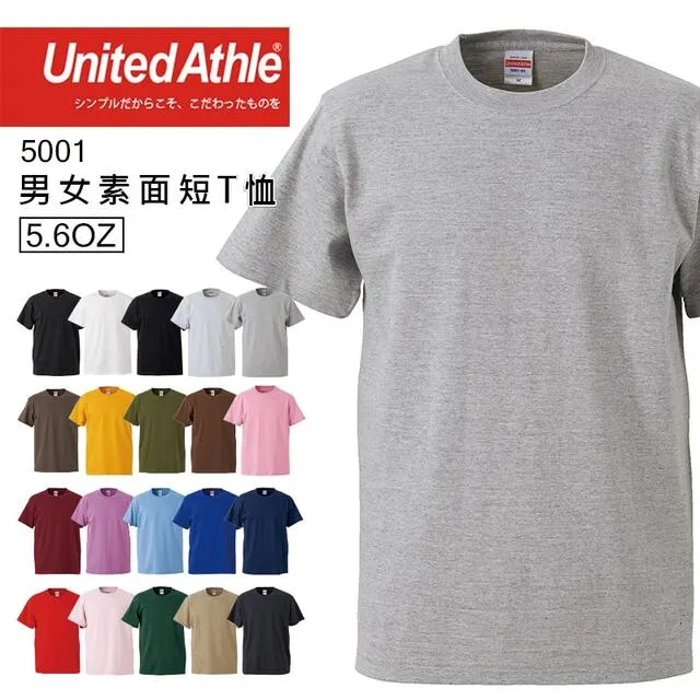 日本品牌 United Athle 5625 頂級純棉條紋短T 5.6 oz【UA5625】 歷史價格詳細信息