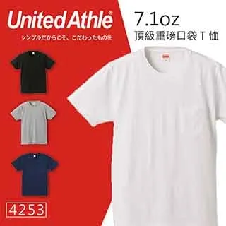 日本品牌 United Athle 5625 頂級純棉條紋短T 5.6 oz【UA5625】 歷史價格詳細信息