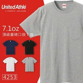 日本品牌 United Athle 5625 頂級純棉條紋短T 5.6 oz【UA5625】 歷史價格詳細信息