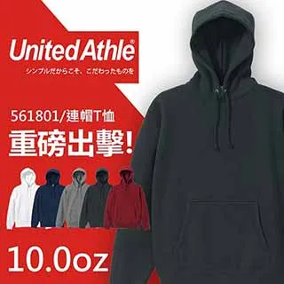 United Athle 連帽拉鍊外套《J.Y》5620 5213 10oz 日本UA 外套 連帽外套 刷毛外套 歷史價格詳細信息