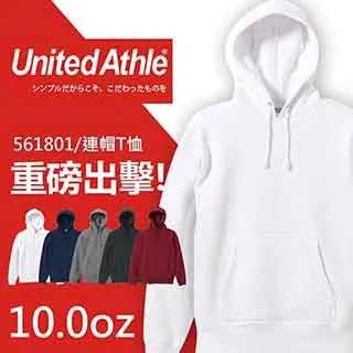 United Athle // 10.0oz.純棉連帽拉鍊外套 // 3521301 歷史價格詳細信息