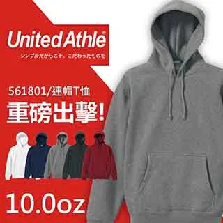 United Athle // 10.0oz.純棉連帽拉鍊外套 // 3521301 歷史價格詳細信息