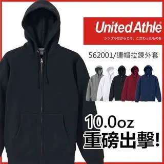 United Athle 連帽拉鍊外套《J.Y》5620 5213 10oz 日本UA 外套 連帽外套 刷毛外套 歷史價格詳細信息
