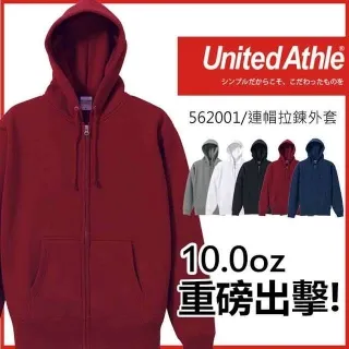 United Athle 連帽拉鍊外套《J.Y》5620 5213 10oz 日本UA 外套 連帽外套 刷毛外套 歷史價格詳細信息