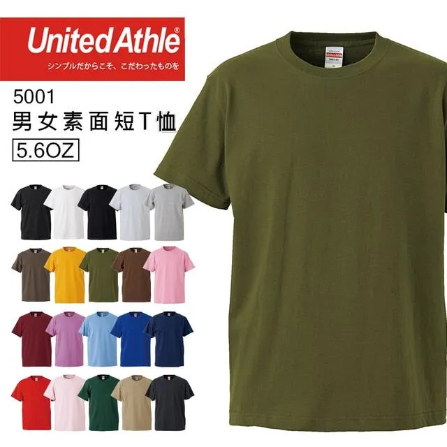 日本品牌 United Athle 5625 頂級純棉條紋短T 5.6 oz【UA5625】 歷史價格詳細信息