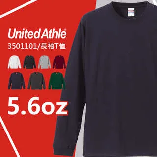United Athle 頂級柔棉 左胸附口袋短T 寬版落肩上衣 5.6oz 日本原廠正品台灣分公司經銷(UA5008) 歷史價格詳細信息