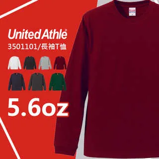 United Athle 頂級柔棉 左胸附口袋短T 寬版落肩上衣 5.6oz 日本原廠正品台灣分公司經銷(UA5008) 歷史價格詳細信息