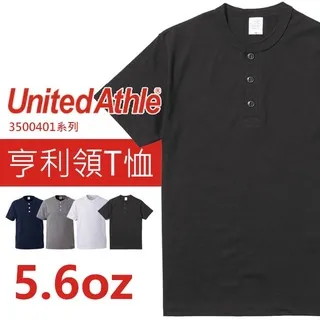 United Athle 5004 亨利領T恤 UA 5.6oz 短袖  短Tee 四色T恤 短袖 日本授權 歷史價格詳細信息