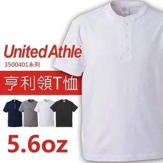 United Athle 5004 亨利領T恤 UA 5.6oz 短袖  短Tee 四色T恤 短袖 日本授權 歷史價格詳細信息