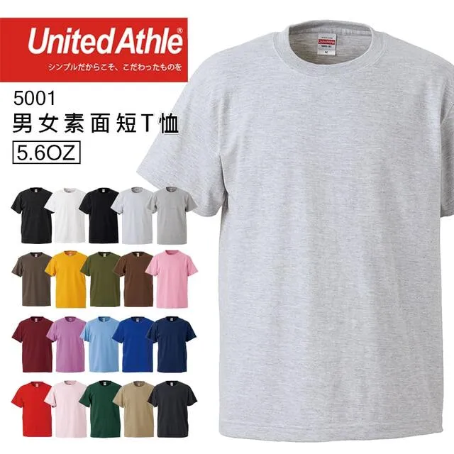 日本品牌 United Athle 5001 5.6oz素面T桖 - 寶藍 歷史價格詳細信息