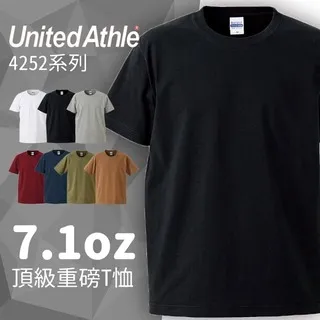 United Athle 4252 頂級重磅T恤 7.1oz 素T 短T 白T T恤 短袖T恤 高磅 硬挺短T 基礎短T 歷史價格詳細信息