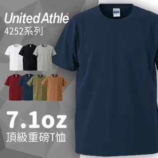 United Athle 4252 頂級重磅T恤 7.1oz 素T 短T 白T T恤 短袖T恤 高磅 硬挺短T 基礎短T 歷史價格詳細信息