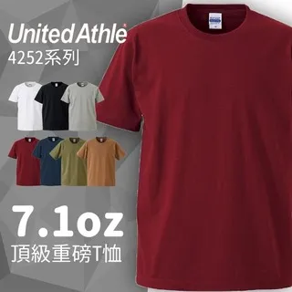 United Athle 4252 頂級重磅T恤 7.1oz 素T 短T 白T T恤 短袖T恤 高磅 硬挺短T 基礎短T 歷史價格詳細信息
