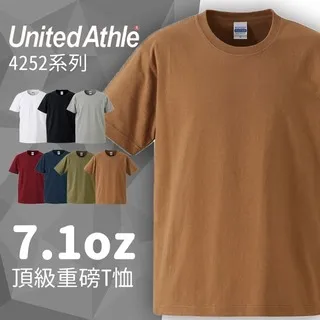 United Athle 4252 頂級重磅T恤 7.1oz 素T 短T 白T T恤 短袖T恤 高磅 硬挺短T 基礎短T 歷史價格詳細信息