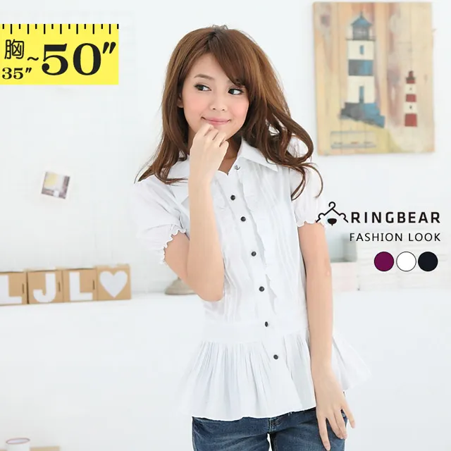 荷葉絲質棉 寬版哺乳洋【HC5369】 歷史價格詳細信息