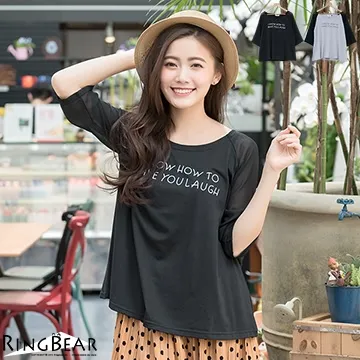 熊衣褲語-U407性感誘人透膚英文印字圓領雪紡拼色七分袖上衣(黑.灰XL-5L) 歷史價格詳細信息