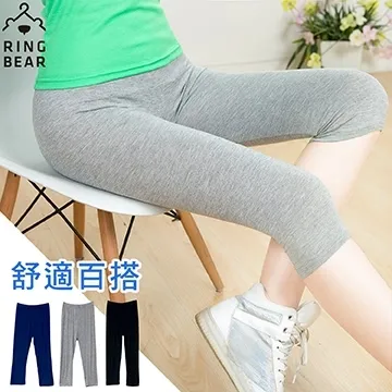 莫代爾 內搭褲 長褲 九分褲 防蚊褲 女童 女孩子 安全褲 薄款【p0061149903920】 歷史價格詳細信息