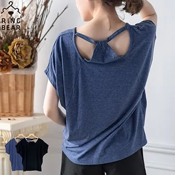 小心機後V扭結美背上衣-Rainbow-A190915 歷史價格詳細信息