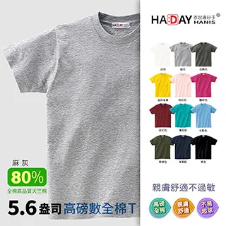 麻花抗敏不銹鋼鍊 西德鋼 長鍊多尺寸 長短粗度可挑 男生鋼鍊 女生鋼鍊 Accessory Journey 歷史價格詳細信息