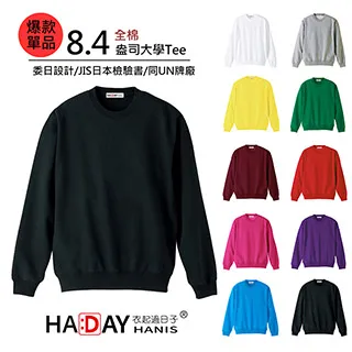 【黑色8.8級】平墊片平墊圈金屬墊圈加厚墊片超薄墊圈介子華司M2M3M4M5M6M8M10-M20 歷史價格詳細信息