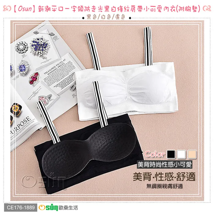 黑色帶胸墊一體美背辣妹外穿上衣夏季短款露臍螺紋運動吊帶背心女 歷史價格詳細信息