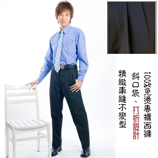 YUANHO 上班族商務正統 免燙西褲、平面深藍黑 歷史價格詳細信息