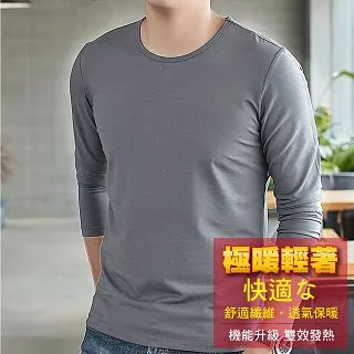 輕磨毛暖暖發熱衣(淺灰_圓領_男款) 歷史價格詳細信息