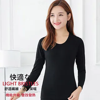 輕磨毛暖暖發熱衣(黑色_立領_女款) 歷史價格詳細信息