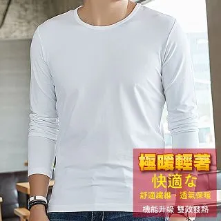 輕磨毛暖暖發熱衣(白色_立領_女款) 歷史價格詳細信息