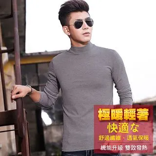 男立領暖熱馬甲背心暖熱馬夾USB供電智能恆溫暖熱 歷史價格詳細信息