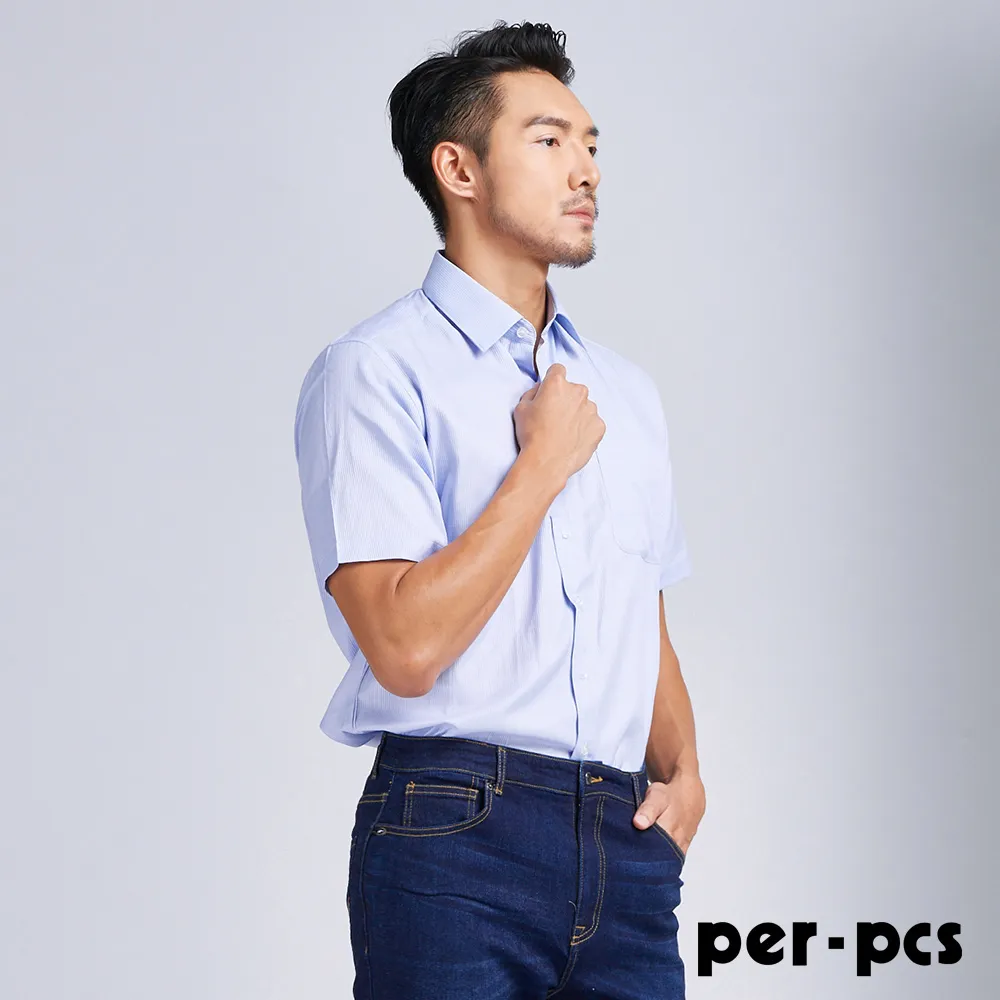 【per-pcs】都會率性品味休閒長袖合身襯衫_藍(719460) 歷史價格詳細信息