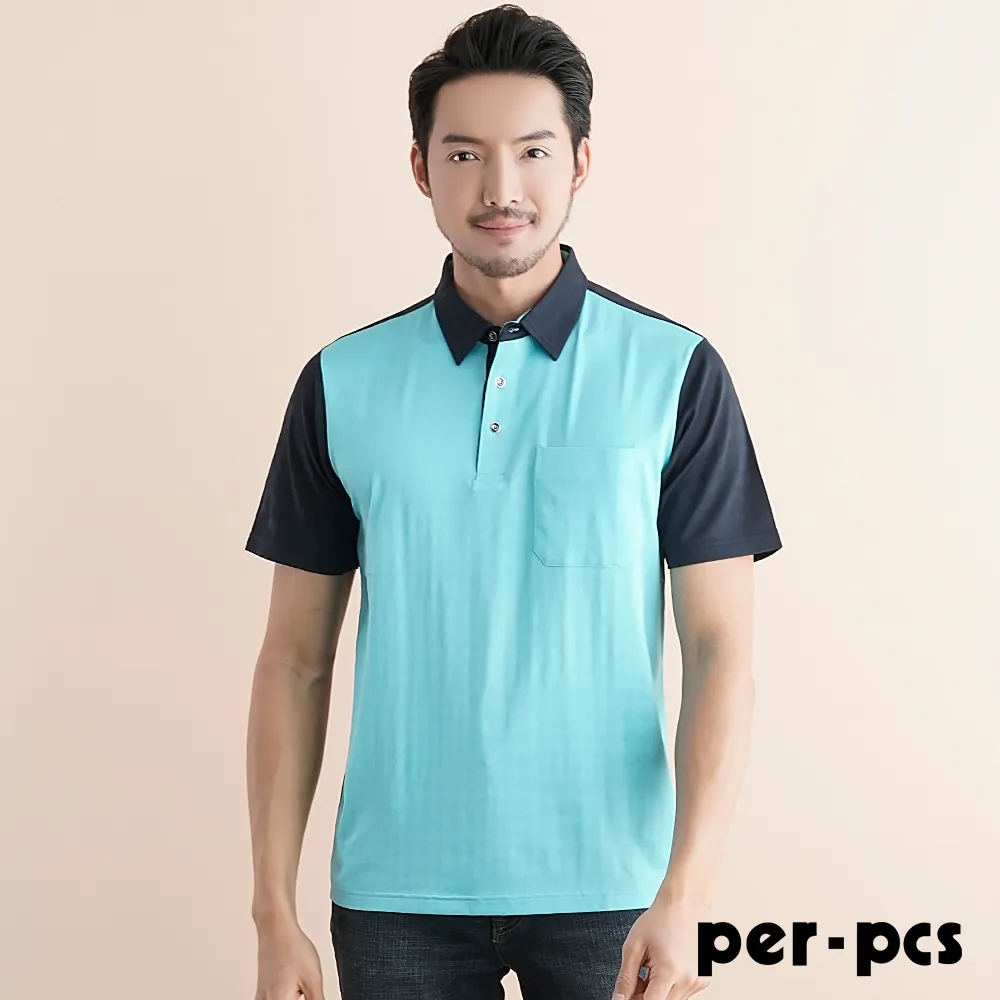 【per-pcs】夏日經典品味休閒POLO衫(722518) 歷史價格詳細信息