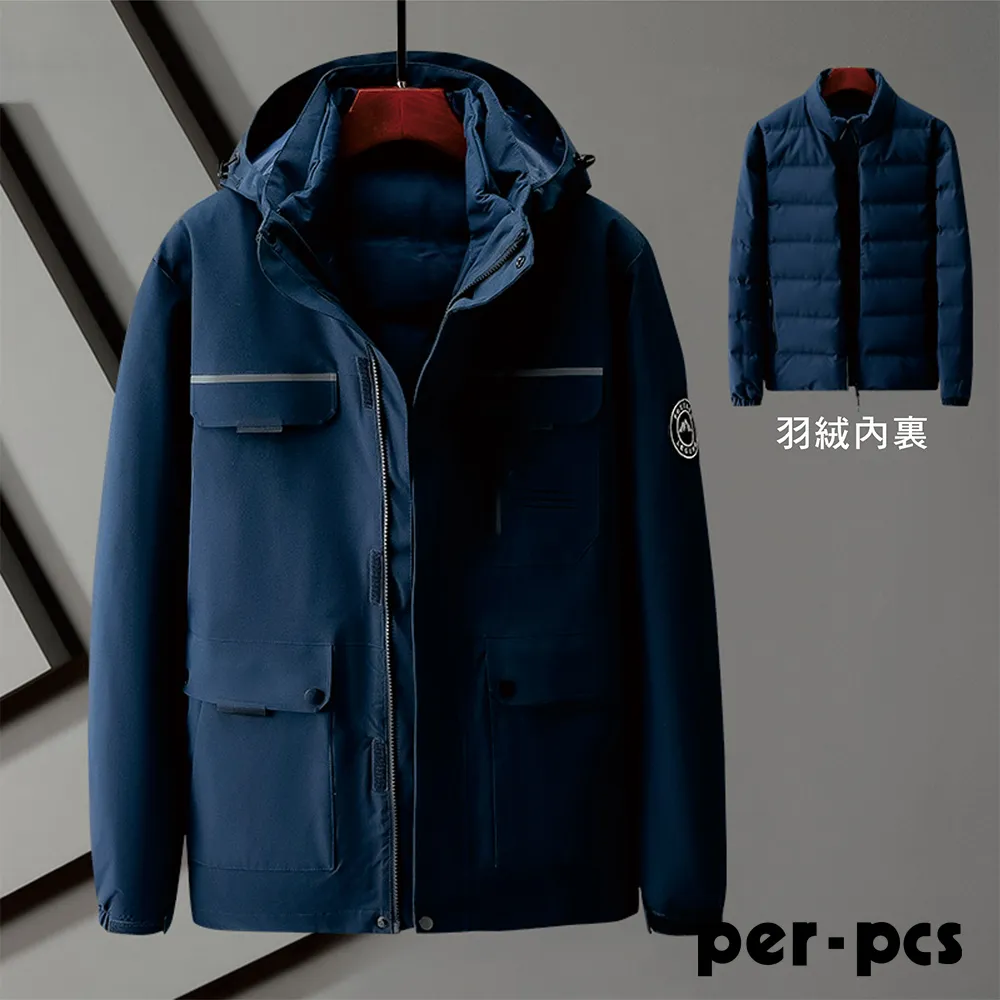 【per-pcs】機能性四合一保暖防風外套女款_象牙白(PW1952-03) 歷史價格詳細信息