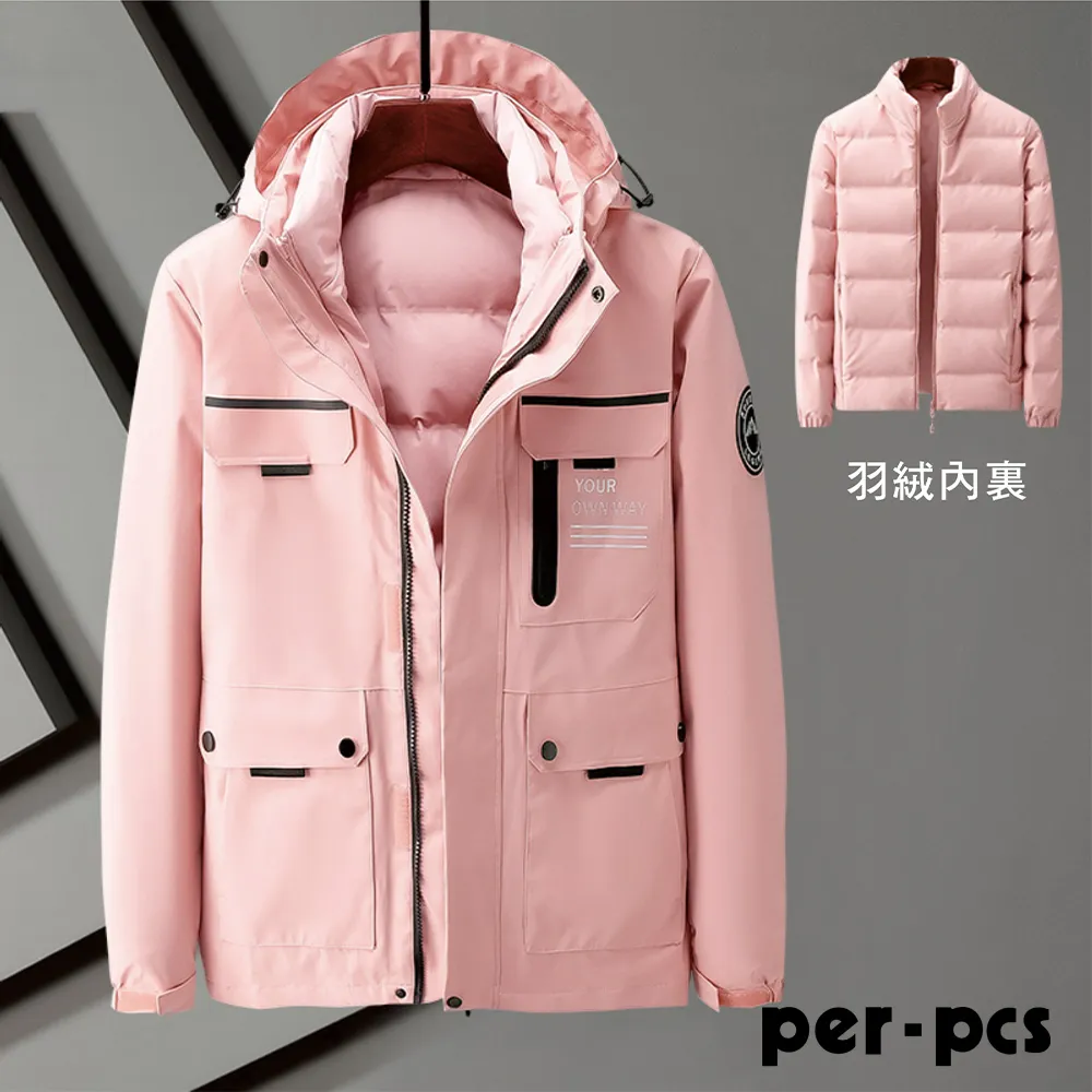 【per-pcs】機能性四合一保暖防風外套女款_象牙白(PW1952-03) 歷史價格詳細信息