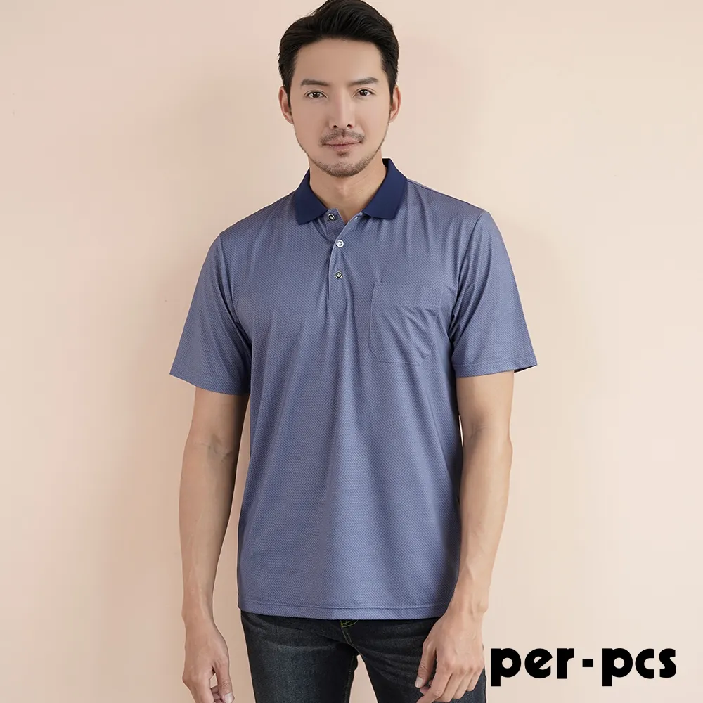 【per-pcs】雅致菱格交織長袖保暖POLO衫_灰藍(822507) 歷史價格詳細信息